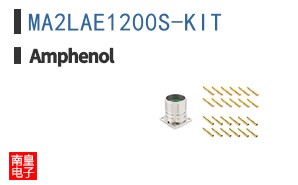 MA2LAE1200S-KIT