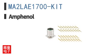 MA2LAE1700-KIT