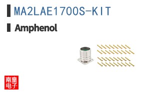 MA2LAE1700S-KIT
