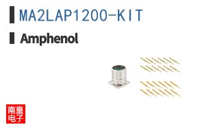 MA2LAP1200-KIT