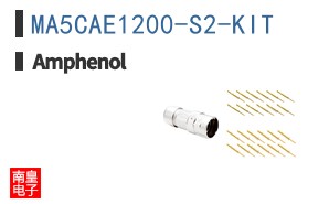 MA5CAE1200-S2-KIT
