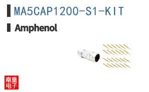 MA5CAP1200-S1-KIT