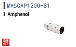 MA5CAP1200-S1