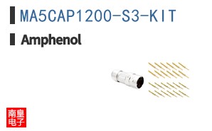 MA5CAP1200-S3-KIT