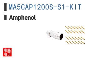 MA5CAP1200S-S1-KIT