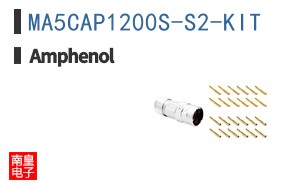 MA5CAP1200S-S2-KIT