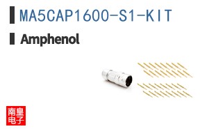 MA5CAP1600-S1-KIT