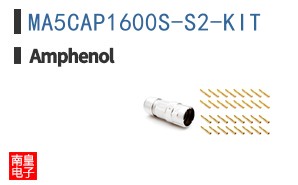 MA5CAP1600S-S2-KIT