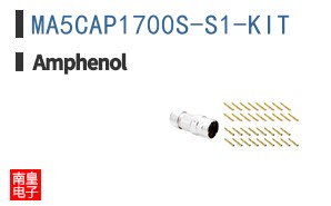 MA5CAP1700S-S1-KIT