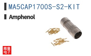 MA5CAP1700S-S2-KIT