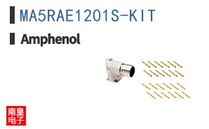 MA5RAE1201S-KIT