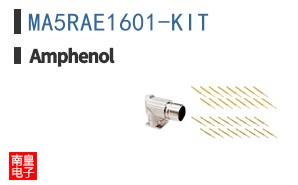 MA5RAE1601-KIT