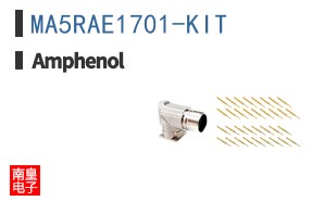 MA5RAE1701-KIT