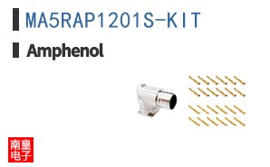 MA5RAP1201S-KIT