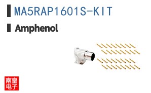 MA5RAP1601S-KIT