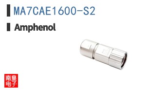 MA7CAE1600-S2