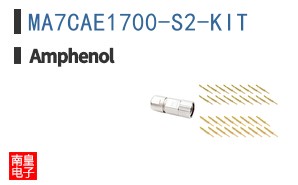 MA7CAE1700-S2-KIT