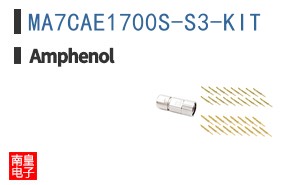 MA7CAE1700S-S3-KIT