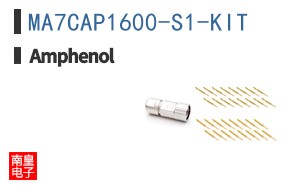 MA7CAP1600-S1-KIT
