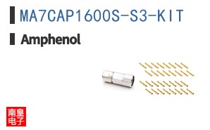 MA7CAP1600S-S3-KIT