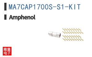 MA7CAP1700S-S1-KIT