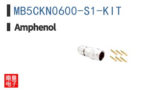 MB5CKN0600-S1-KIT