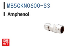 MB5CKN0600-S3