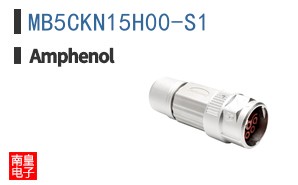 MB5CKN15H00-S1