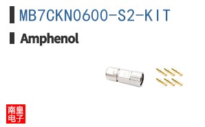 MB7CKN0600-S2-KIT