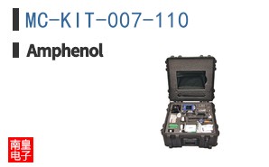 MC-KIT-007-110