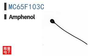 MC65F103C