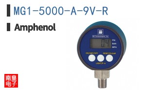 MG1-5000-A-9V-R