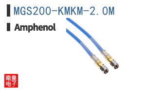 MGS200-KMKM-2.0M