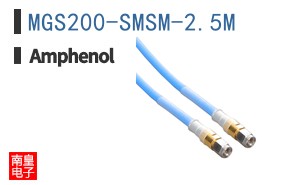 MGS200-SMSM-2.5M