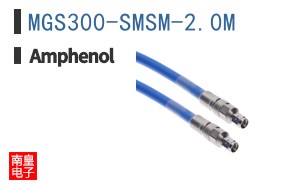 MGS300-SMSM-2.0M