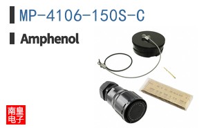 MP-4106-150S-C