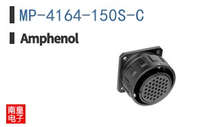 MP-4164-150S-C