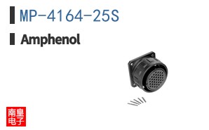MP-4164-25S