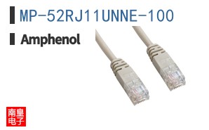 MP-52RJ11UNNE-100