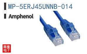 MP-5ERJ45UNNB-014