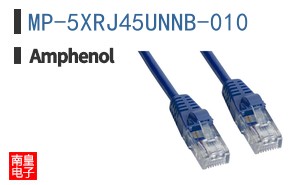 MP-5XRJ45UNNB-010