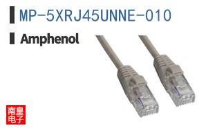 MP-5XRJ45UNNE-010