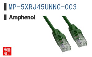MP-5XRJ45UNNG-003