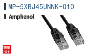 MP-5XRJ45UNNK-010
