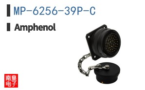 MP-6256-39P-C