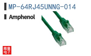 MP-64RJ45UNNG-014