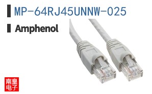 MP-64RJ45UNNW-025