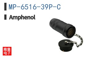 MP-6516-39P-C