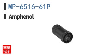 MP-6516-61P