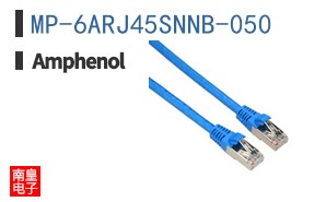 MP-6ARJ45SNNB-050